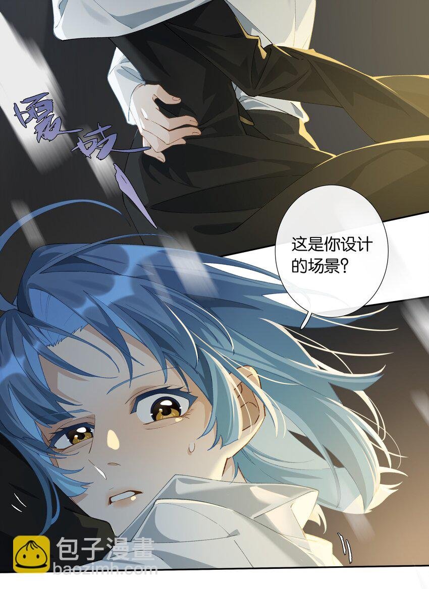 第010话 别换外观就行