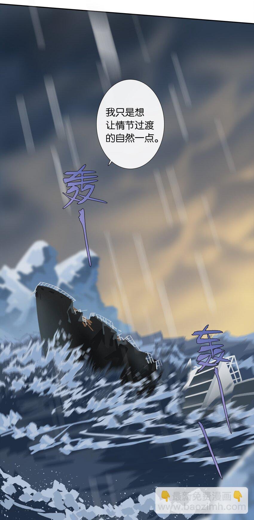 第010话 别换外观就行