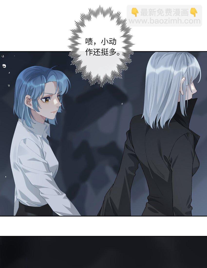 第010话 别换外观就行