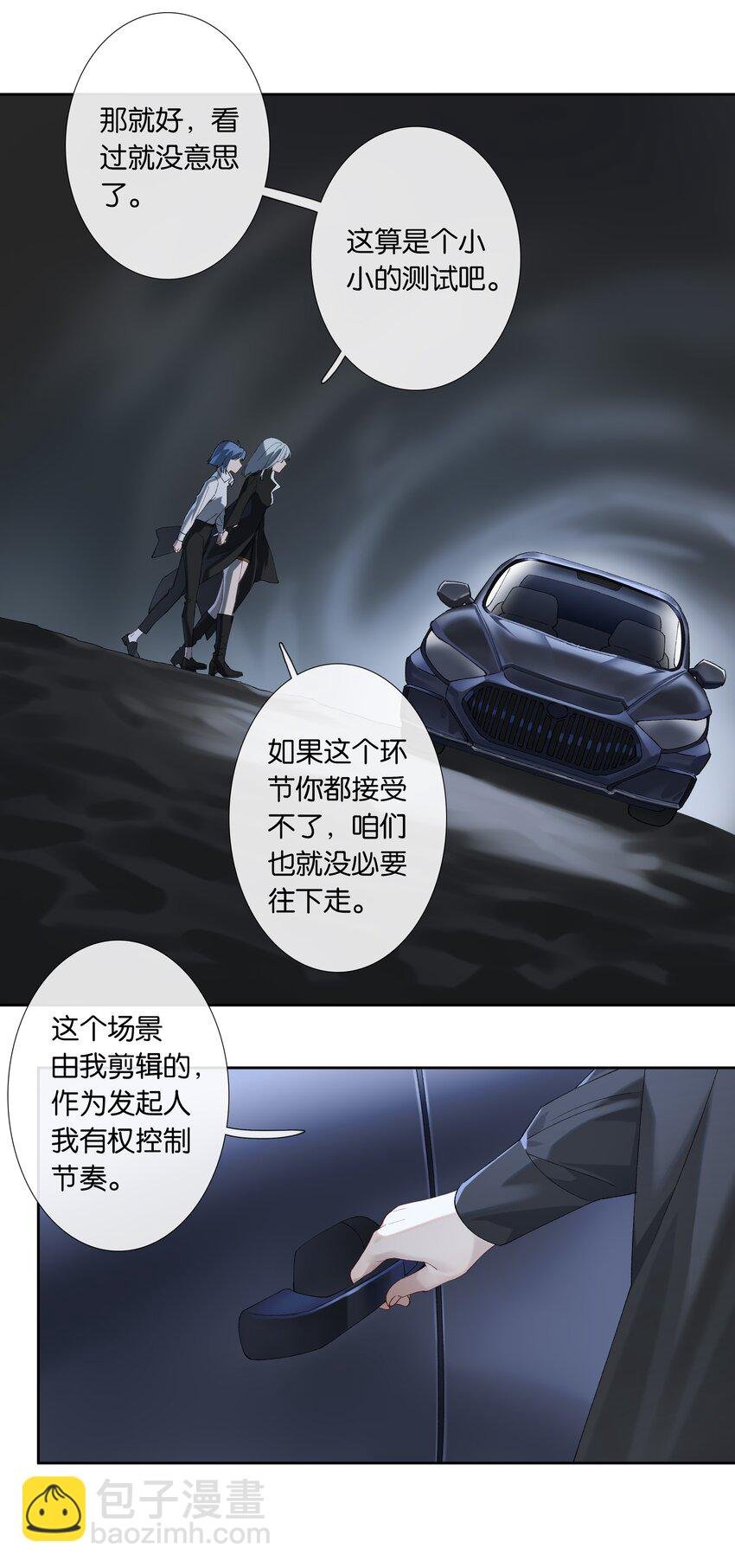 第010话 别换外观就行