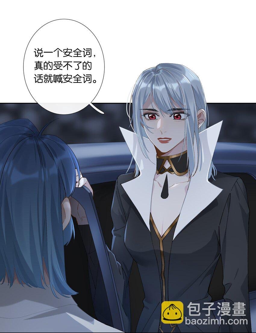 第010话 别换外观就行