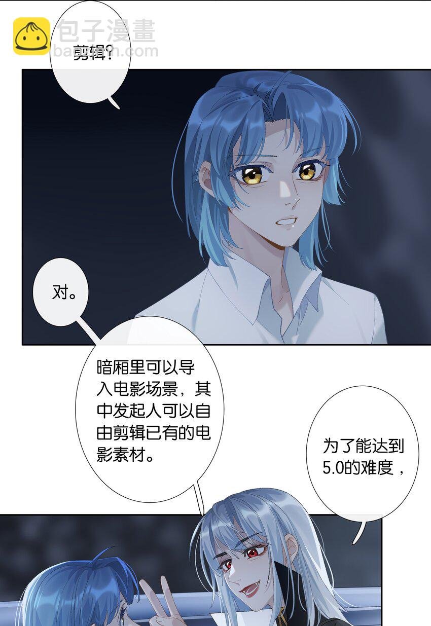 第010话 别换外观就行