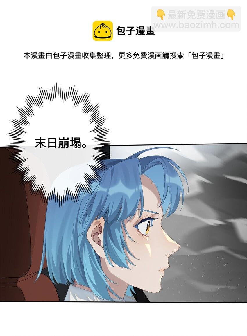 第011话 恶魔吸血鬼