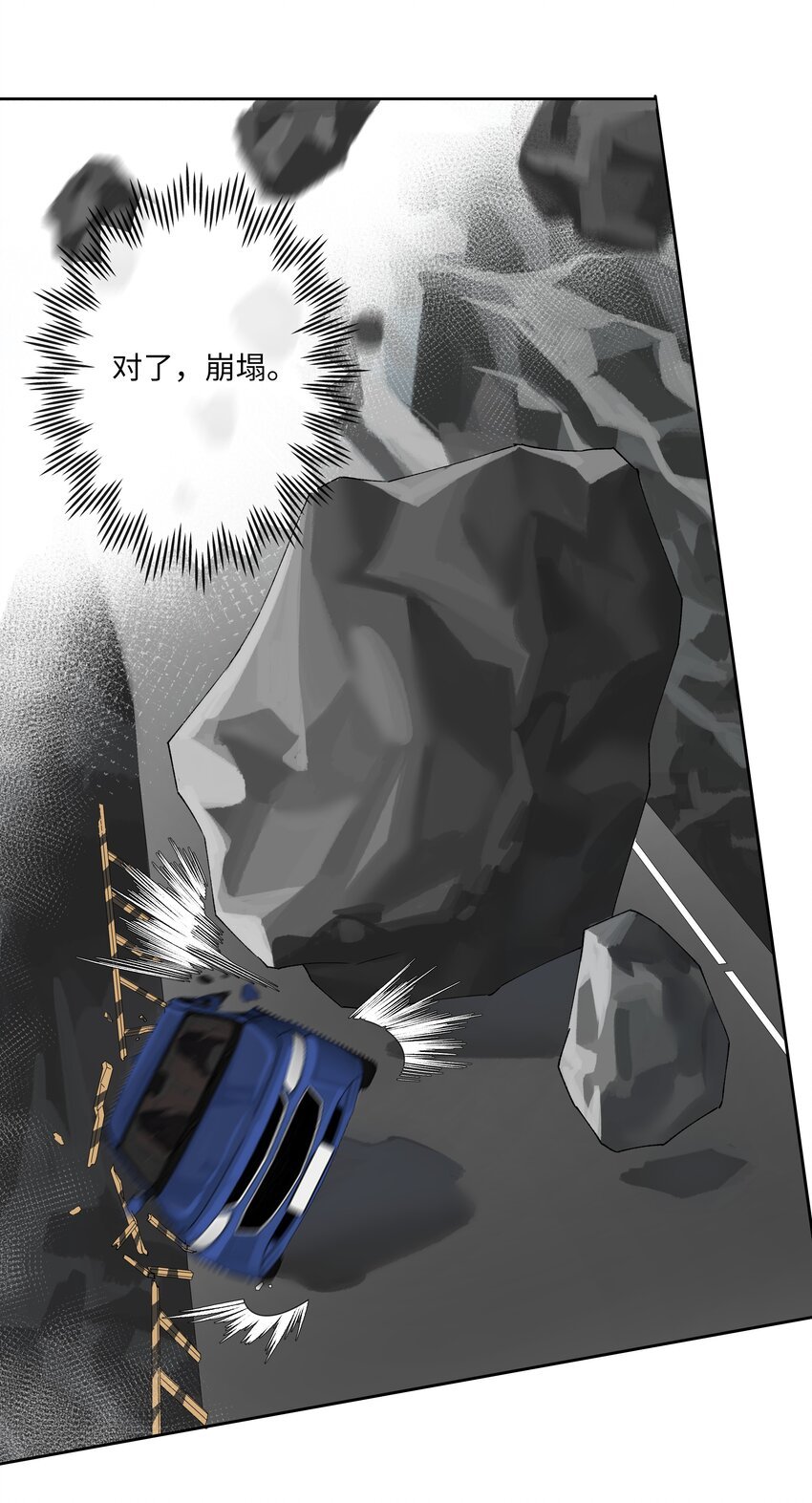 第011话 恶魔吸血鬼