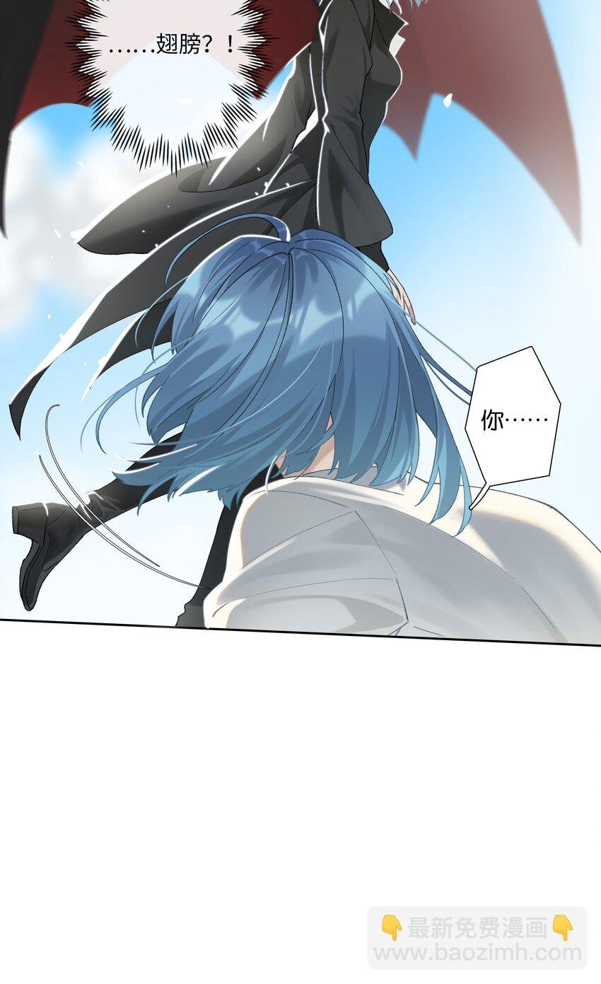 第011话 恶魔吸血鬼