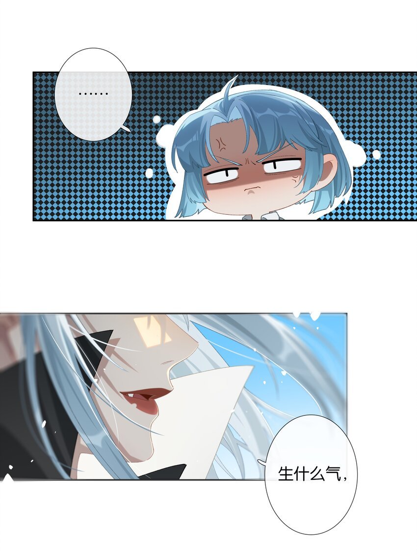 第011话 恶魔吸血鬼