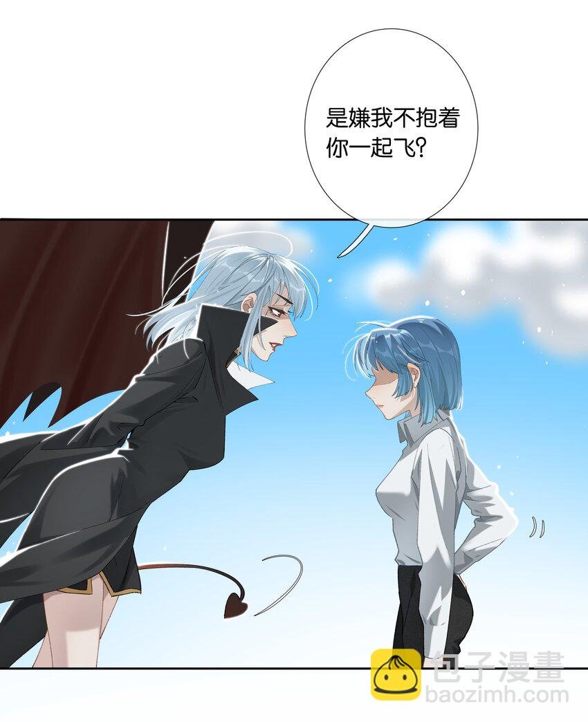 第011话 恶魔吸血鬼