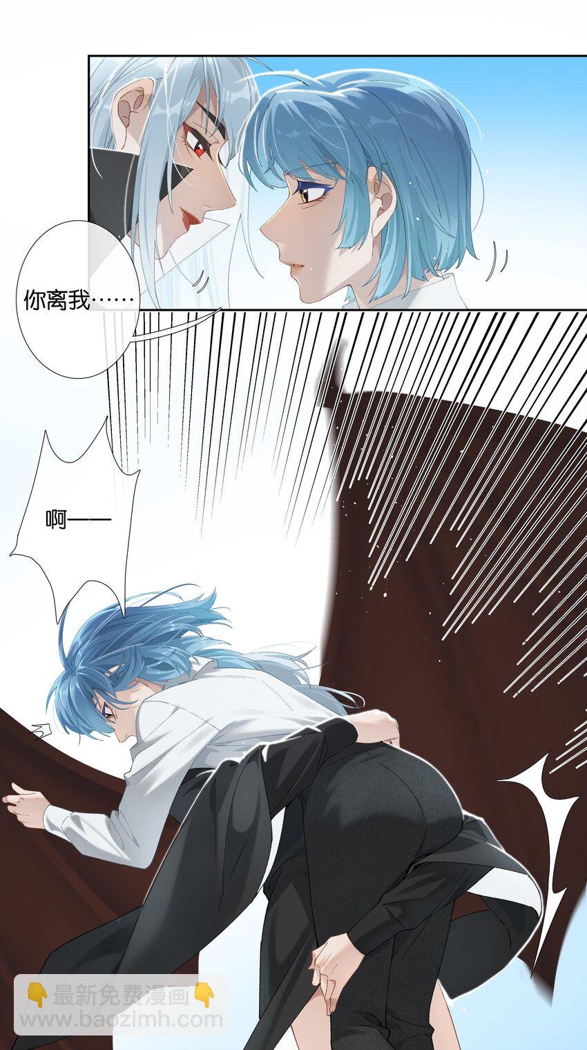 第011话 恶魔吸血鬼