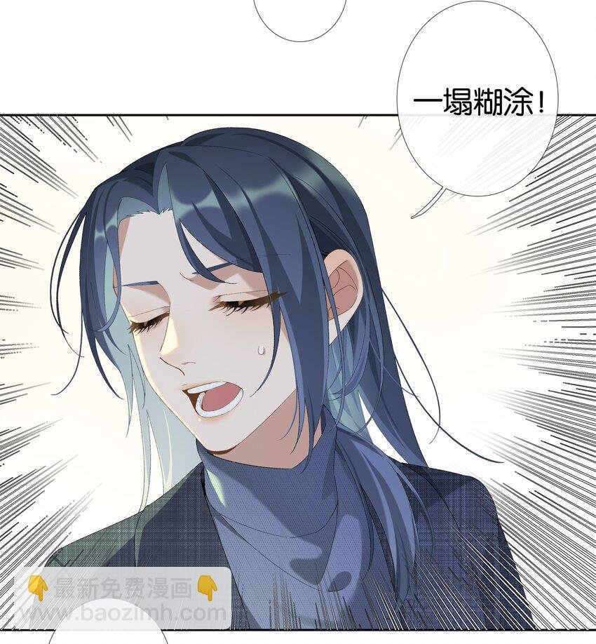 第012话 糟糕的体验
