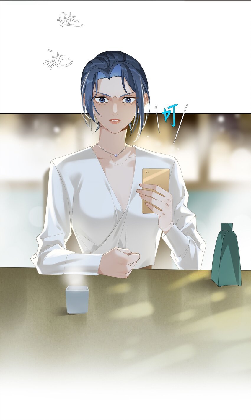 第014话 狗血剧情