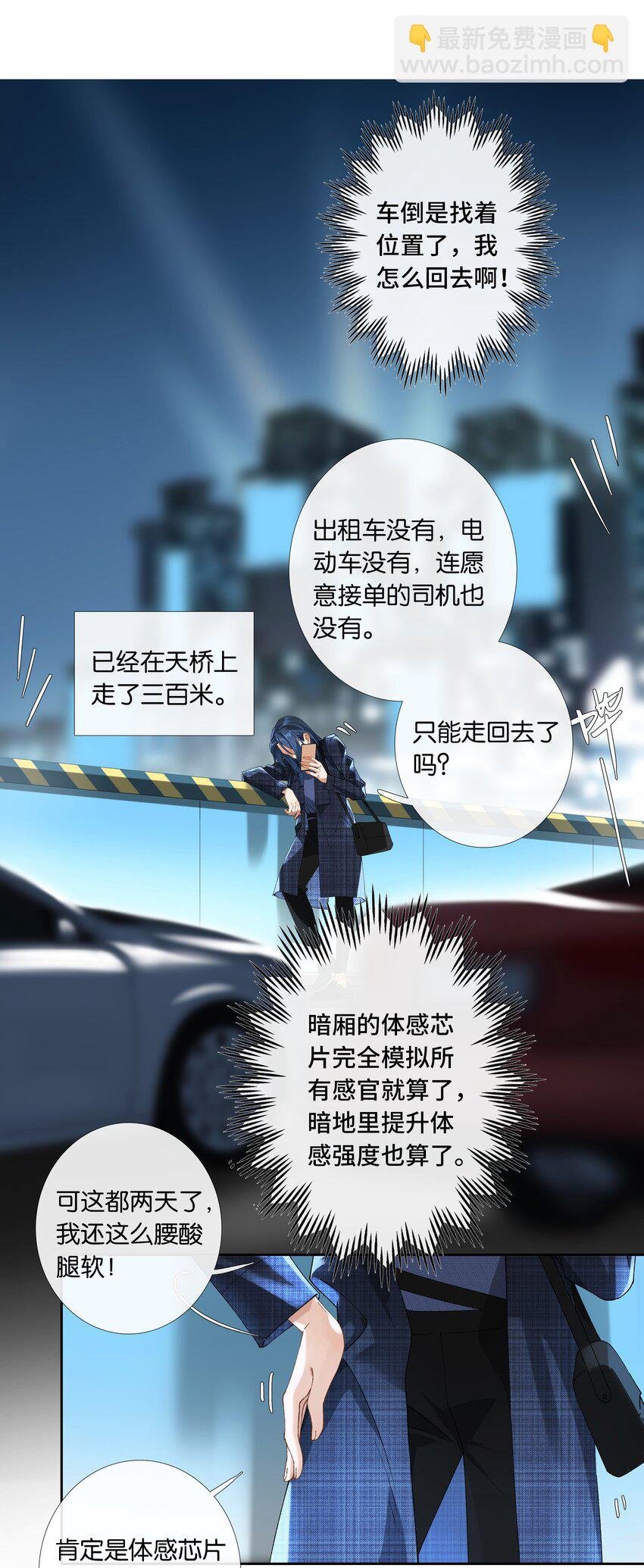 第014话 狗血剧情