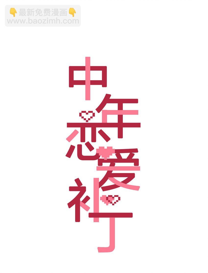 第015话 闭嘴吧你