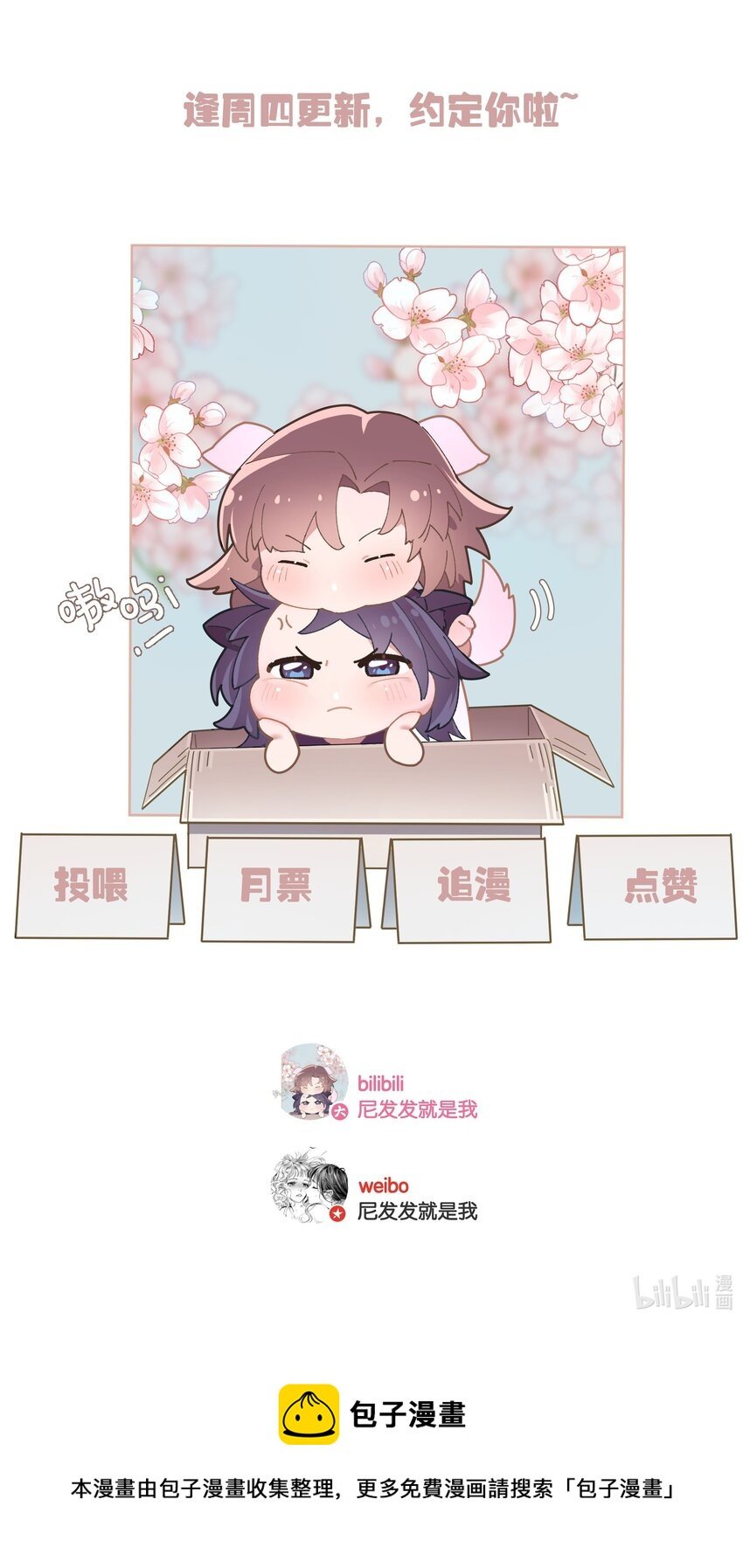 第015话 闭嘴吧你