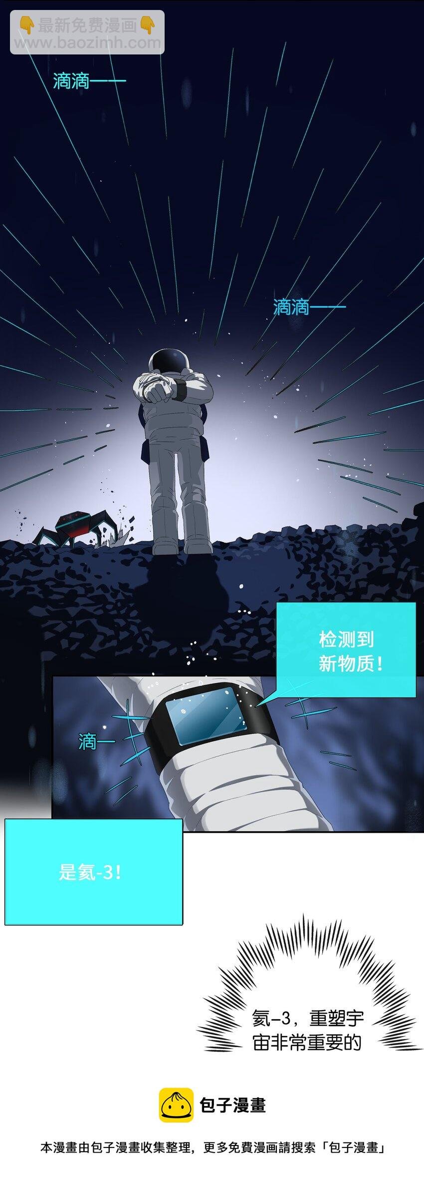 第017话 猪油蛋糕