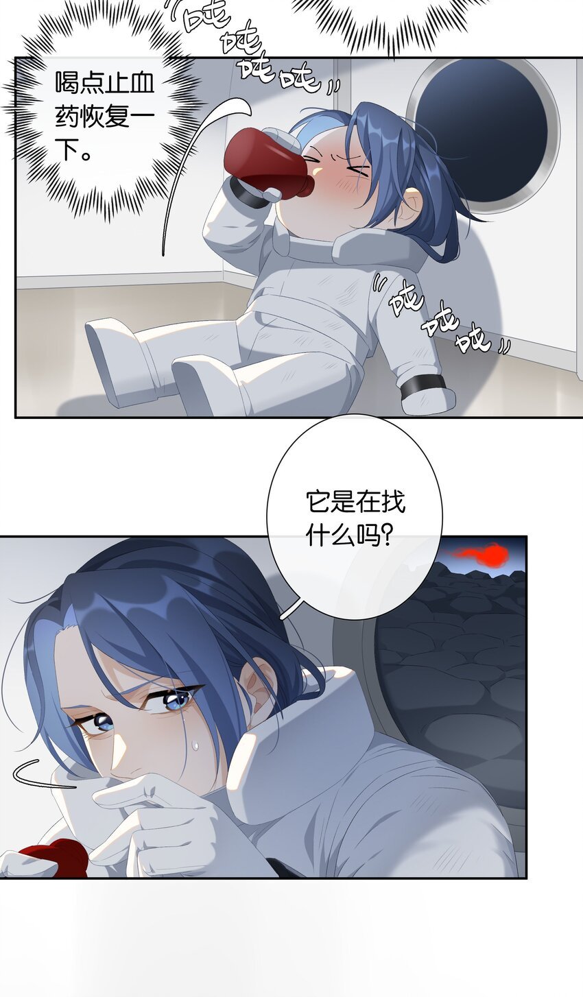 第017话 猪油蛋糕