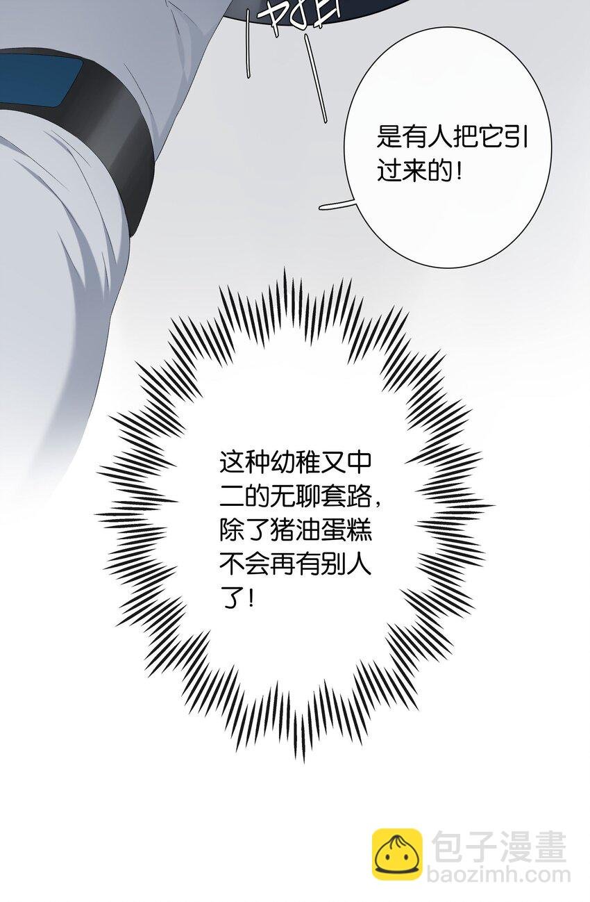 第18话 嘻嘻嘻嘻
