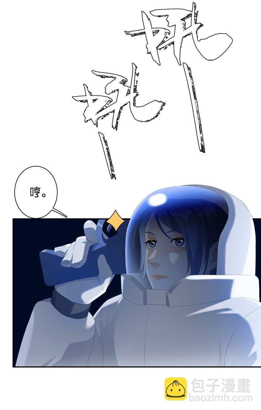 第18话 嘻嘻嘻嘻