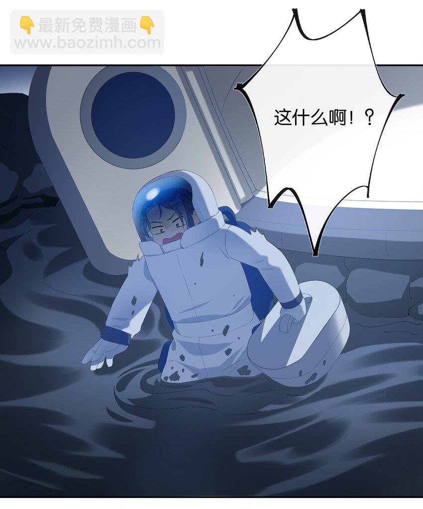 第18话 嘻嘻嘻嘻