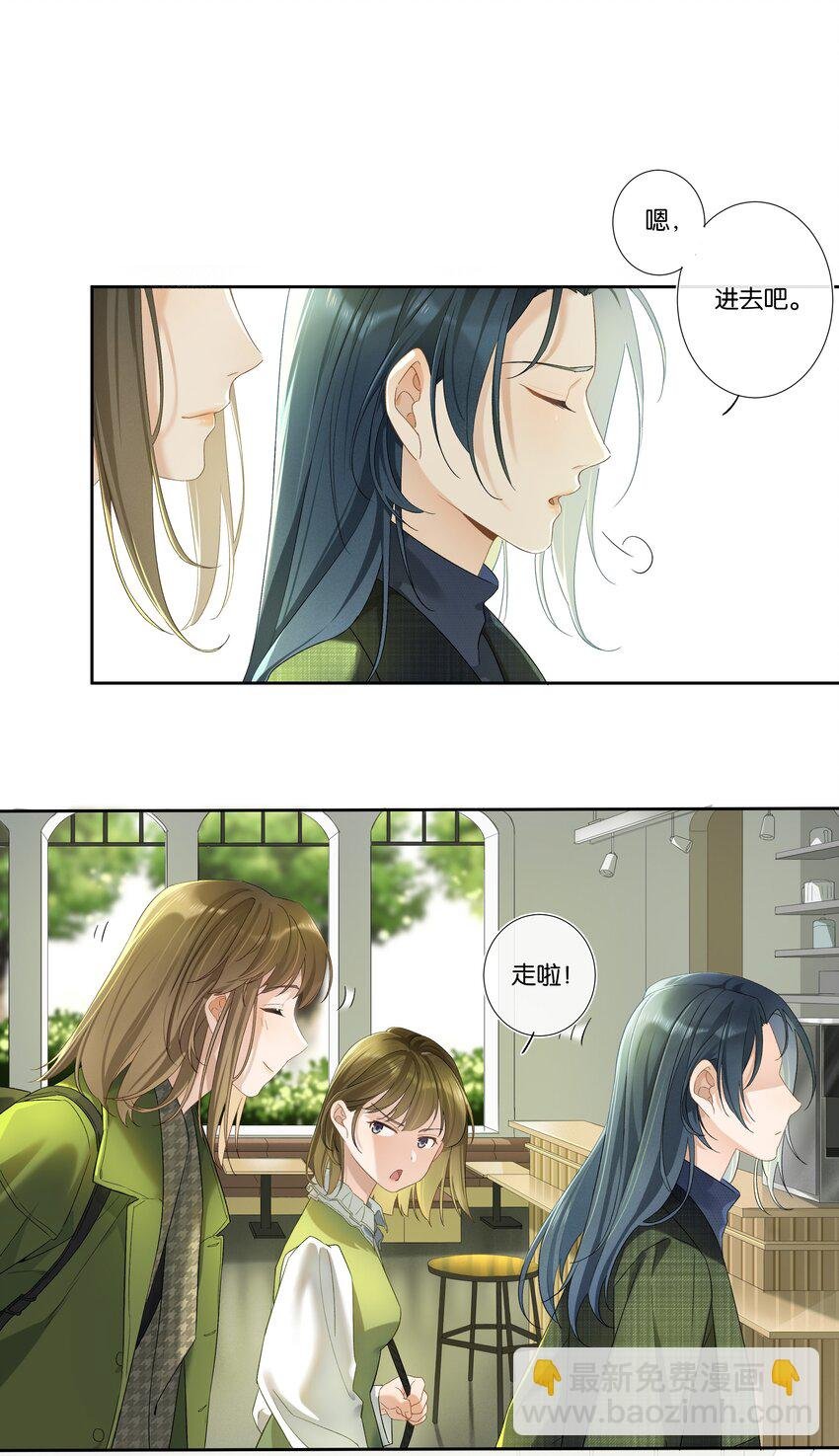 第002话 我不对劲