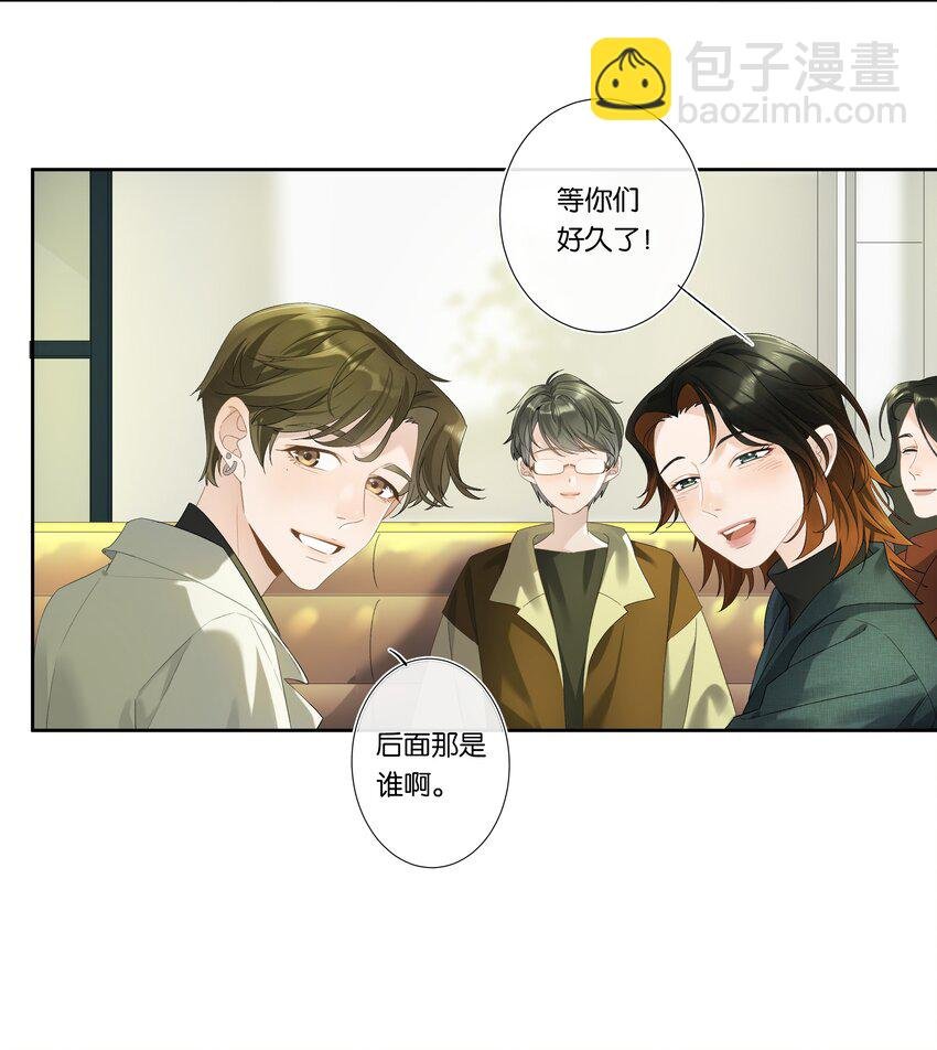 第002话 我不对劲