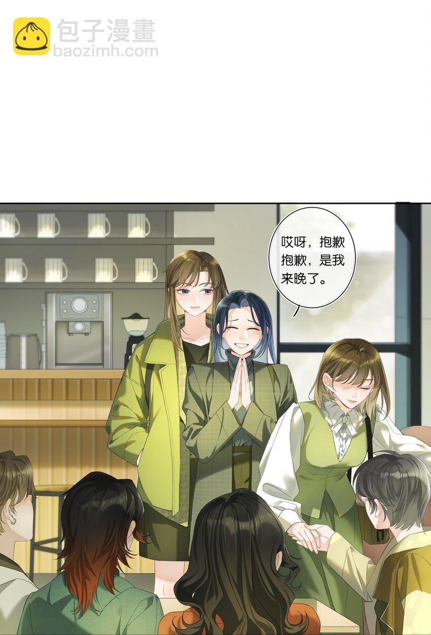 第002话 我不对劲