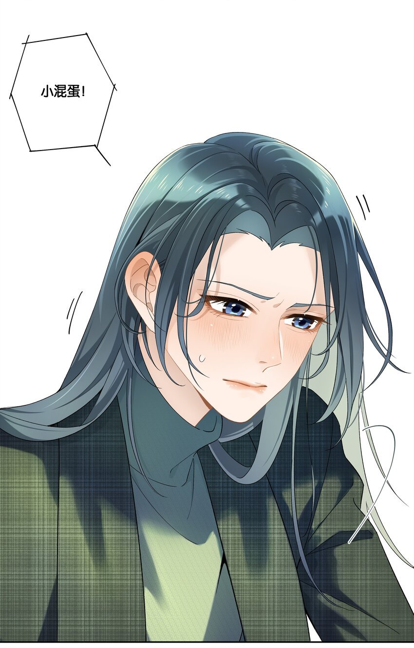第002话 我不对劲