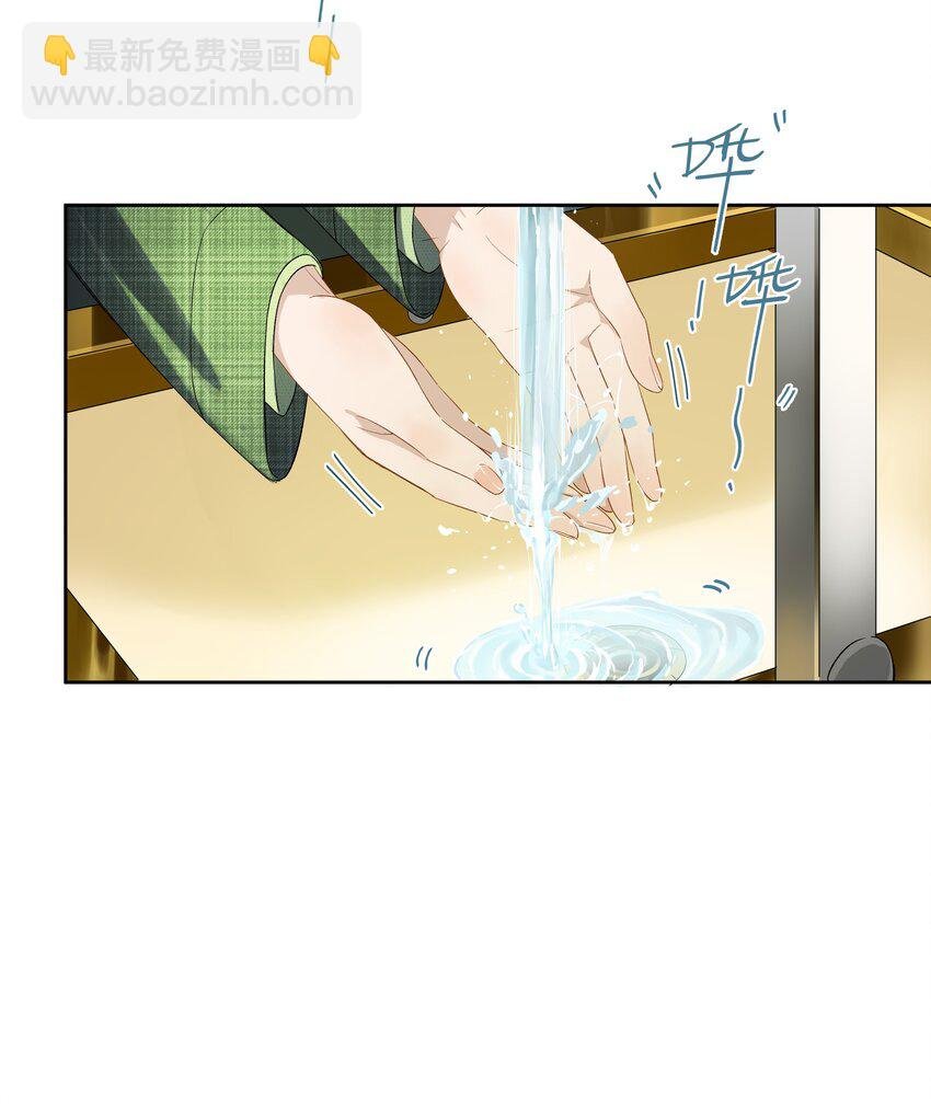 第002话 我不对劲