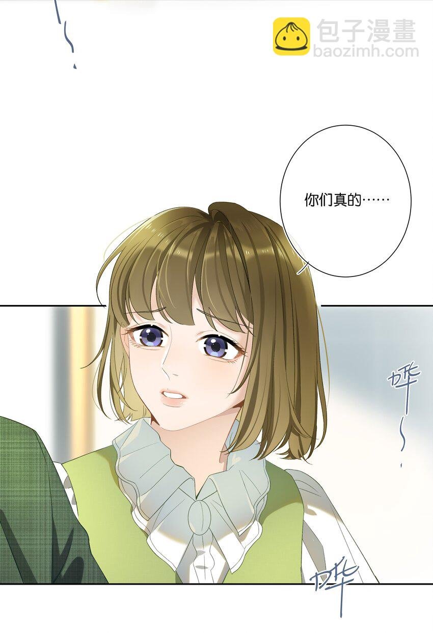 第002话 我不对劲