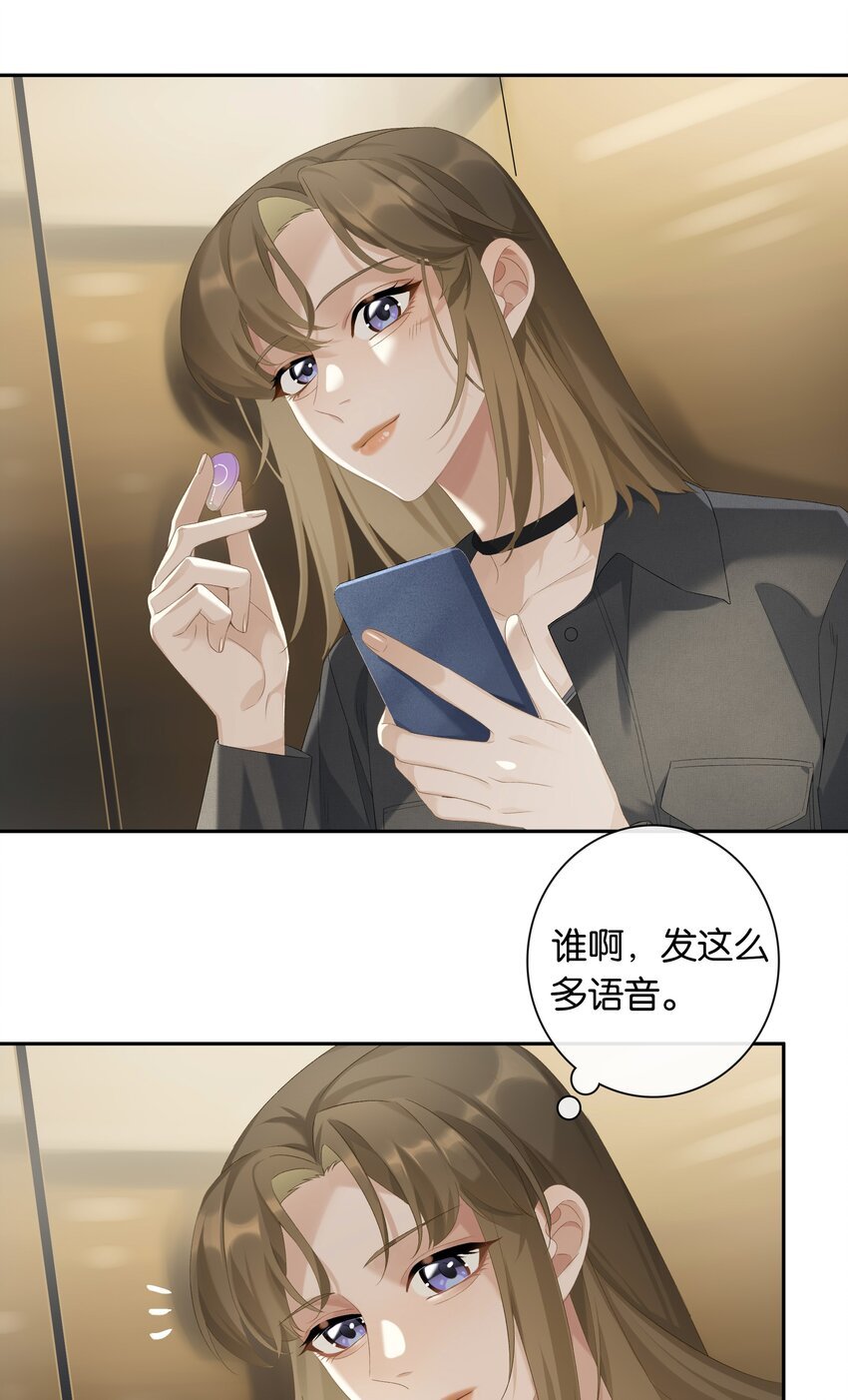 第21话 我也不想一个人住了