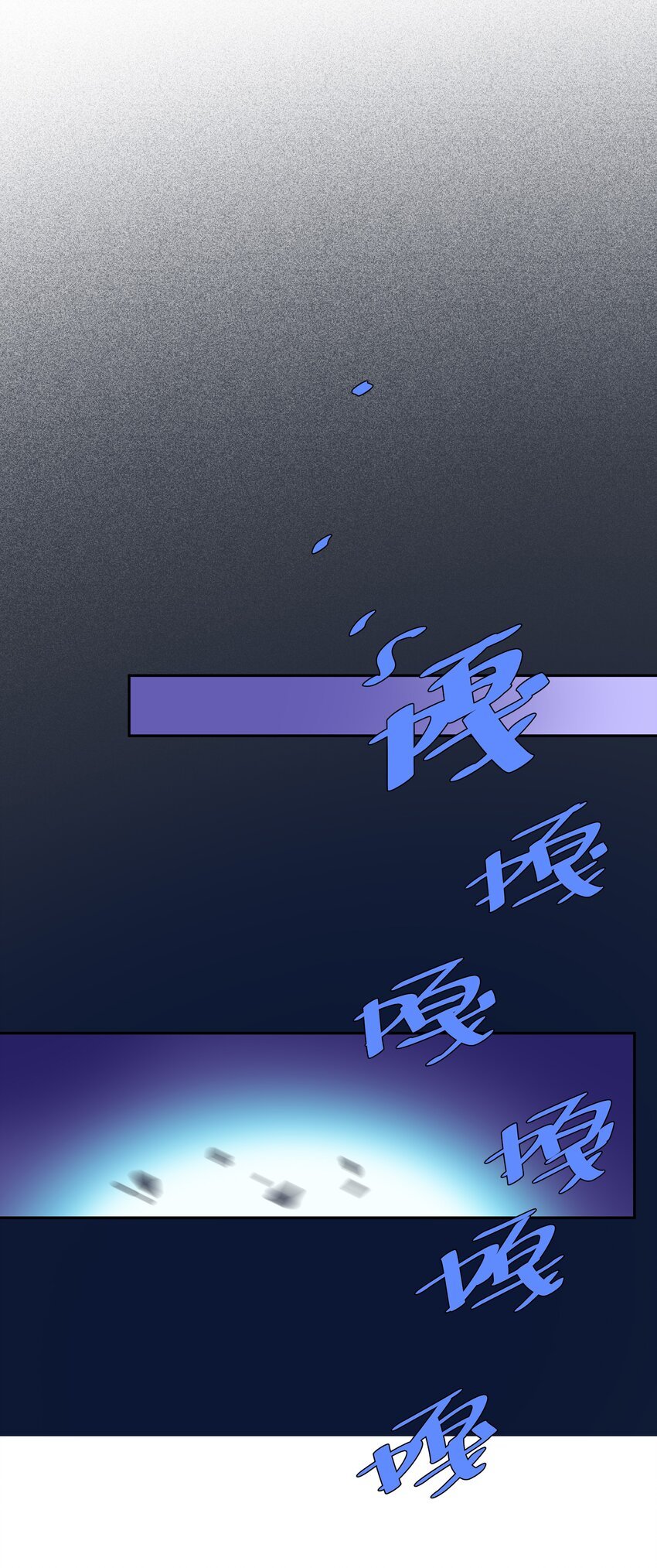 第23话 这个问题可以不用问了