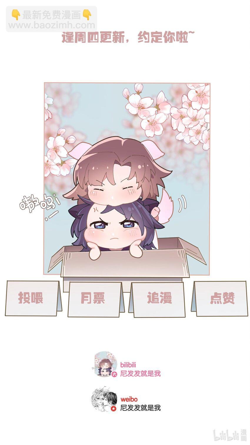 第23话 这个问题可以不用问了