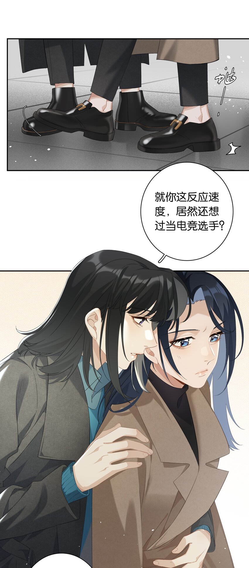 第25话 好养活