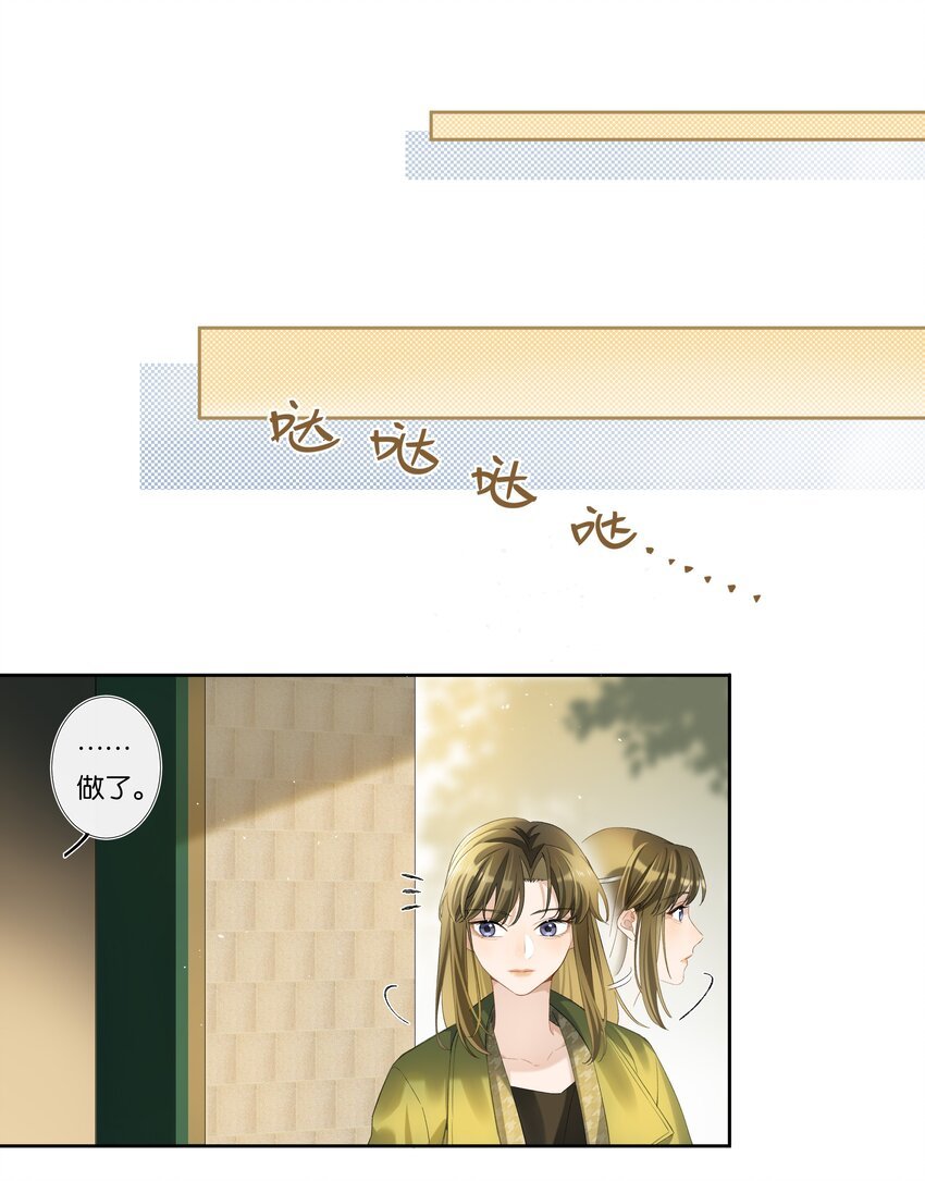 第003话 变故