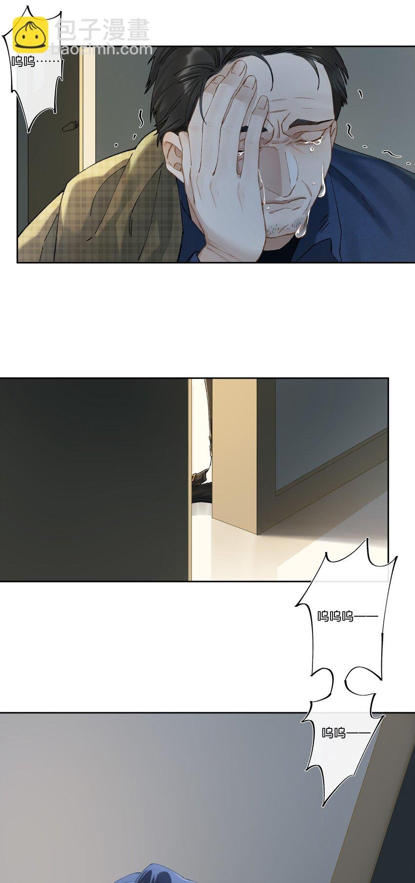第004话 崩塌