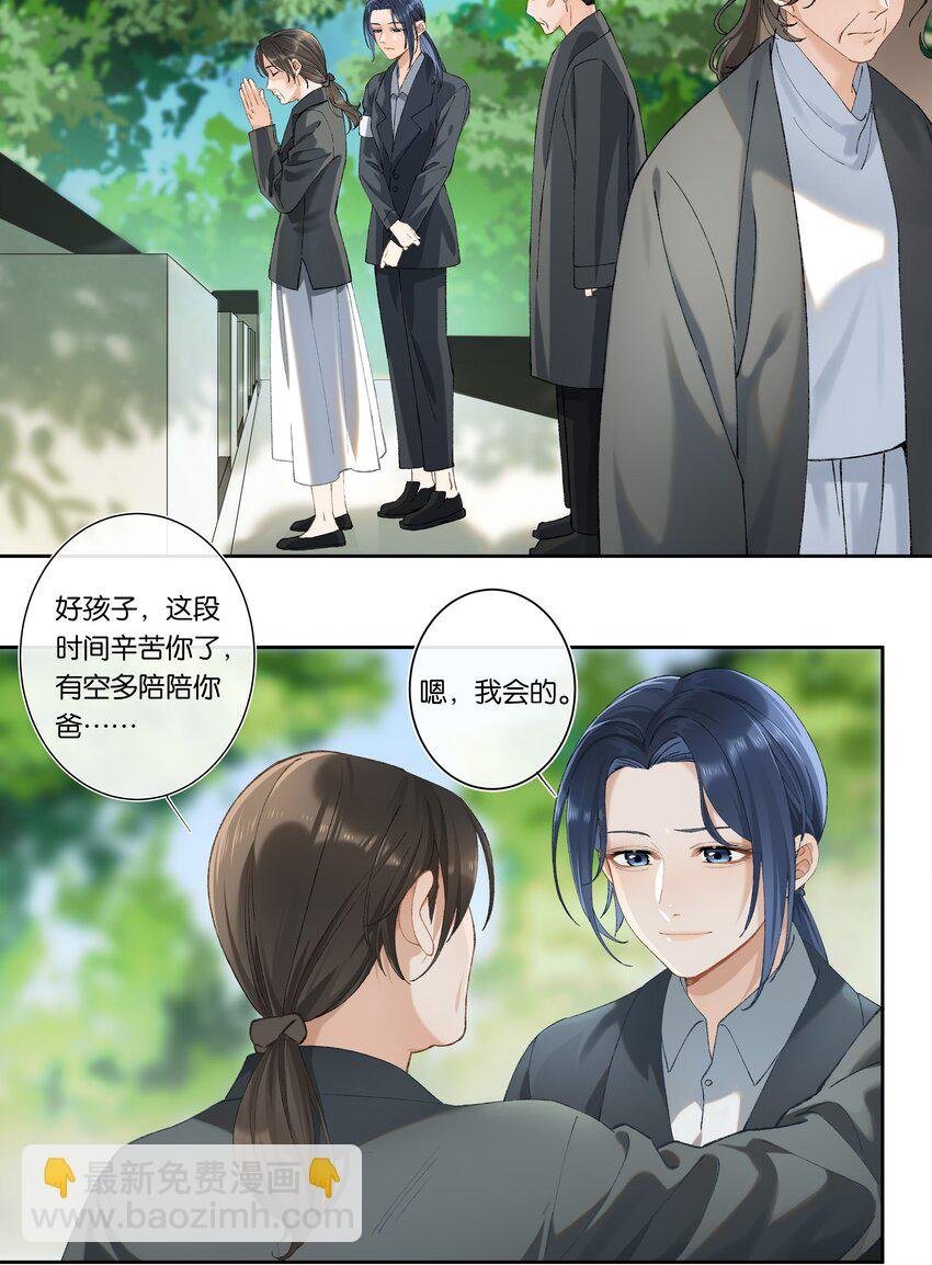 第004话 崩塌