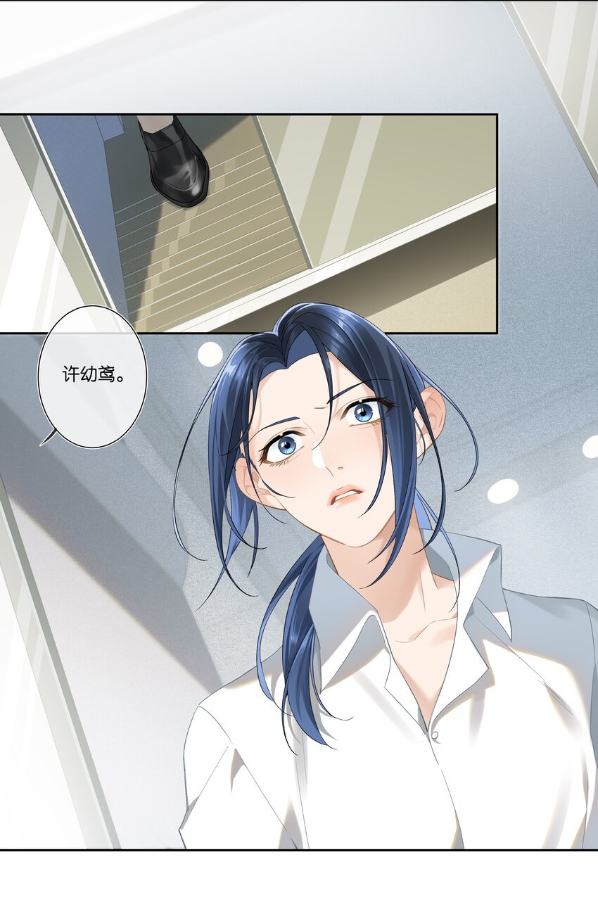 第005话 绝境