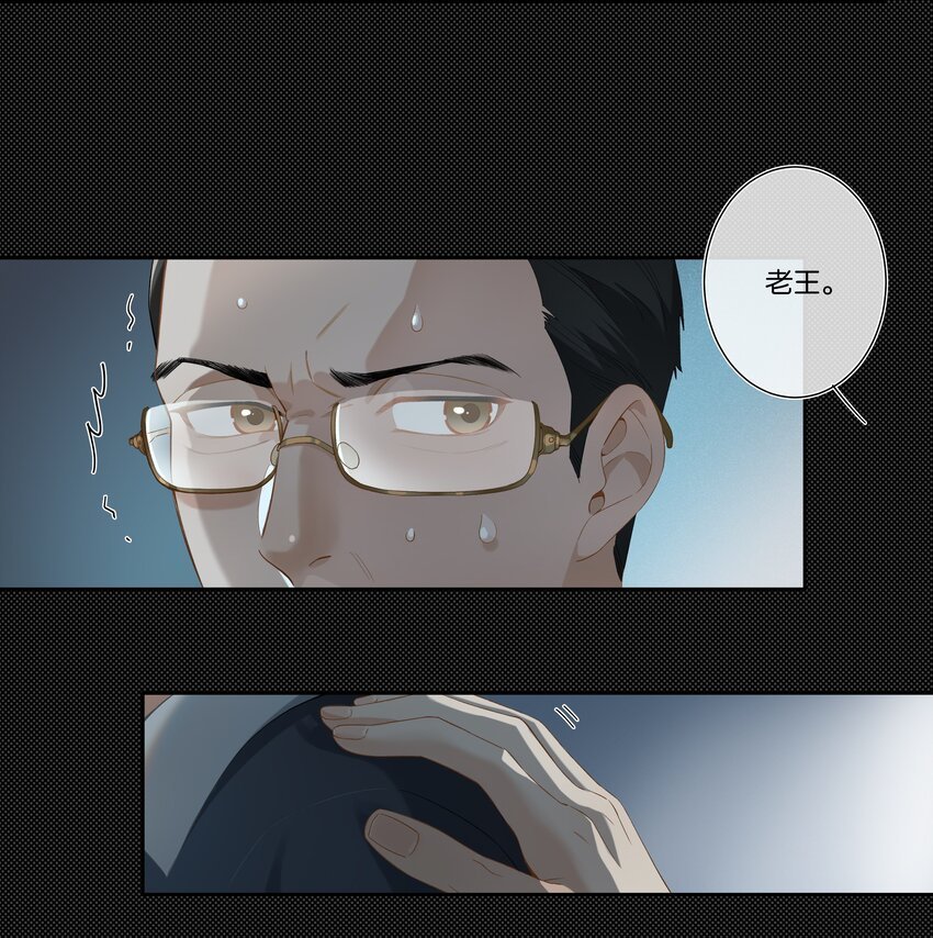 第005话 绝境