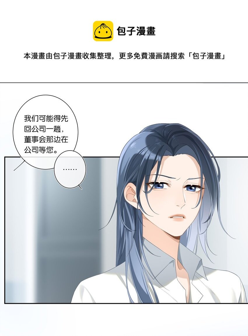 第005话 绝境