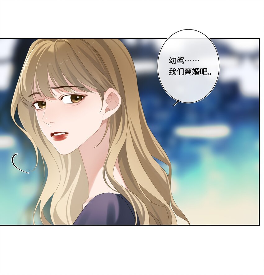 第006话 转折