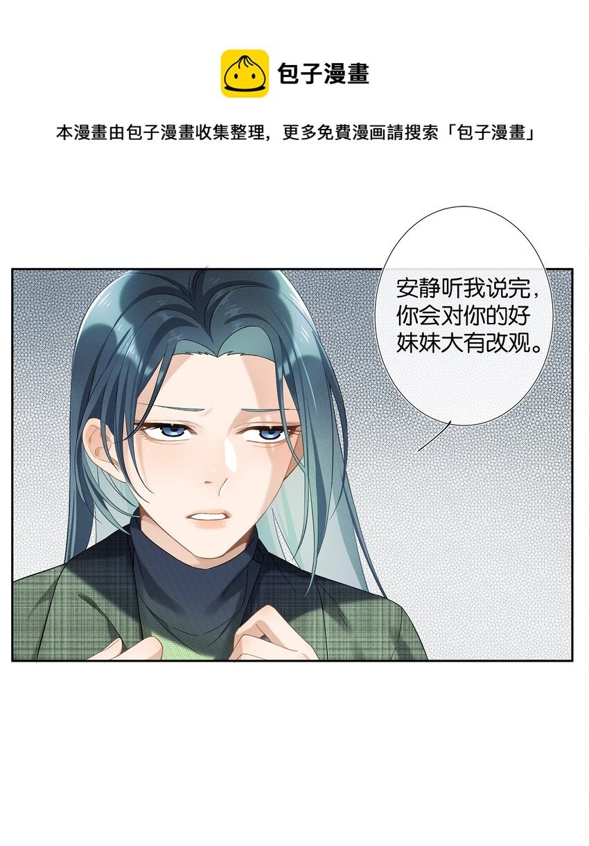 第006话 转折