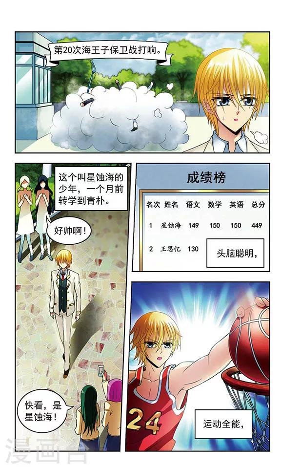 第1话