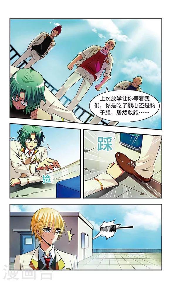第1话