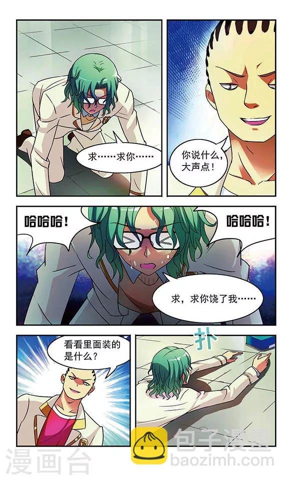 第1话
