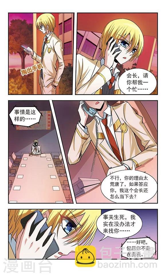 第12话