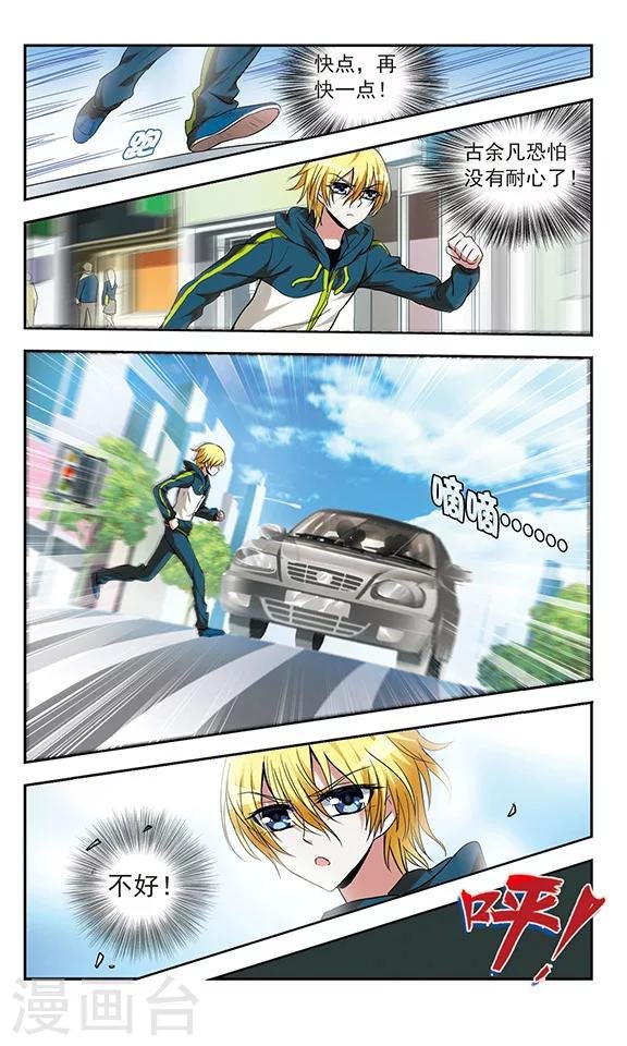 第12话