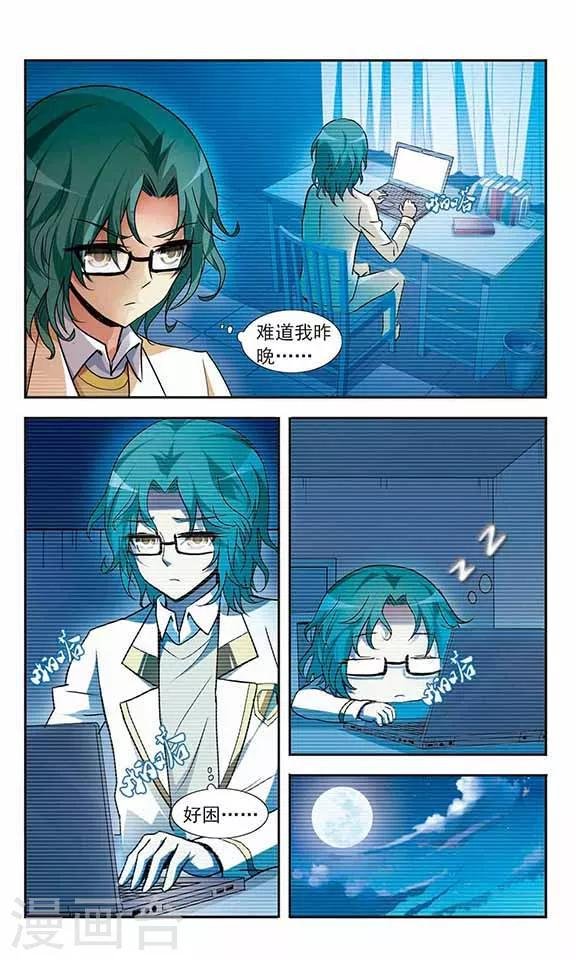第16话