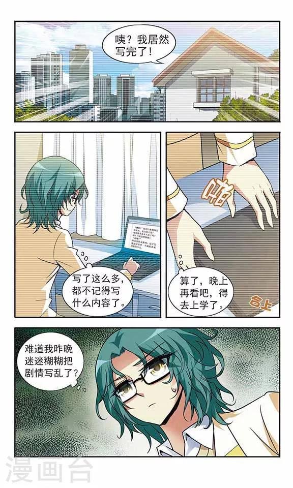 第16话