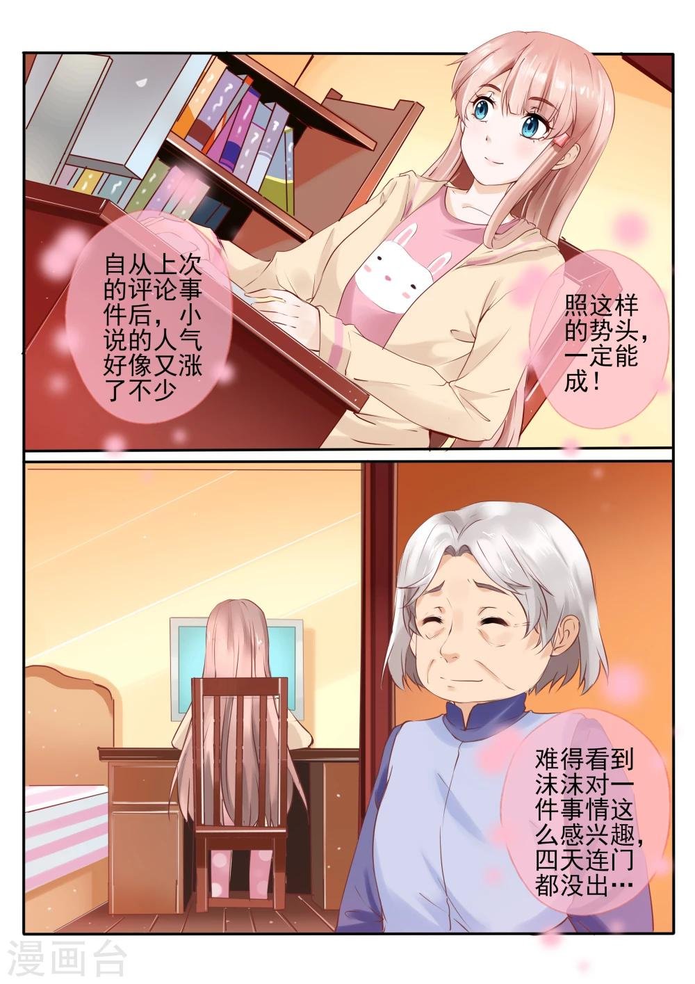 第11话1