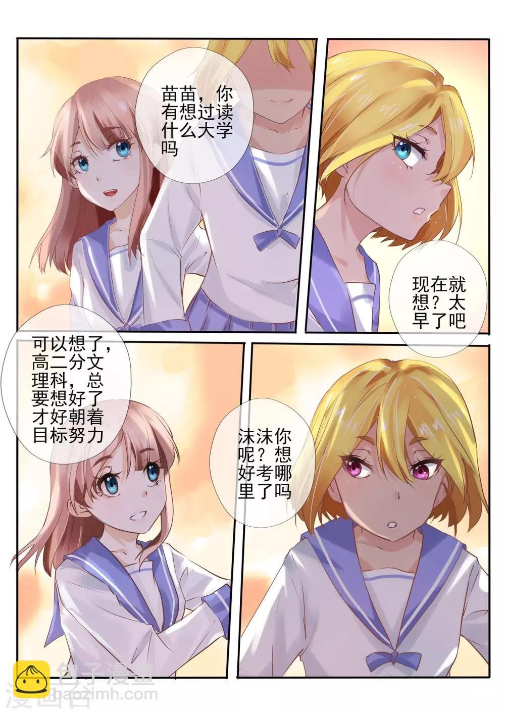 第14话1