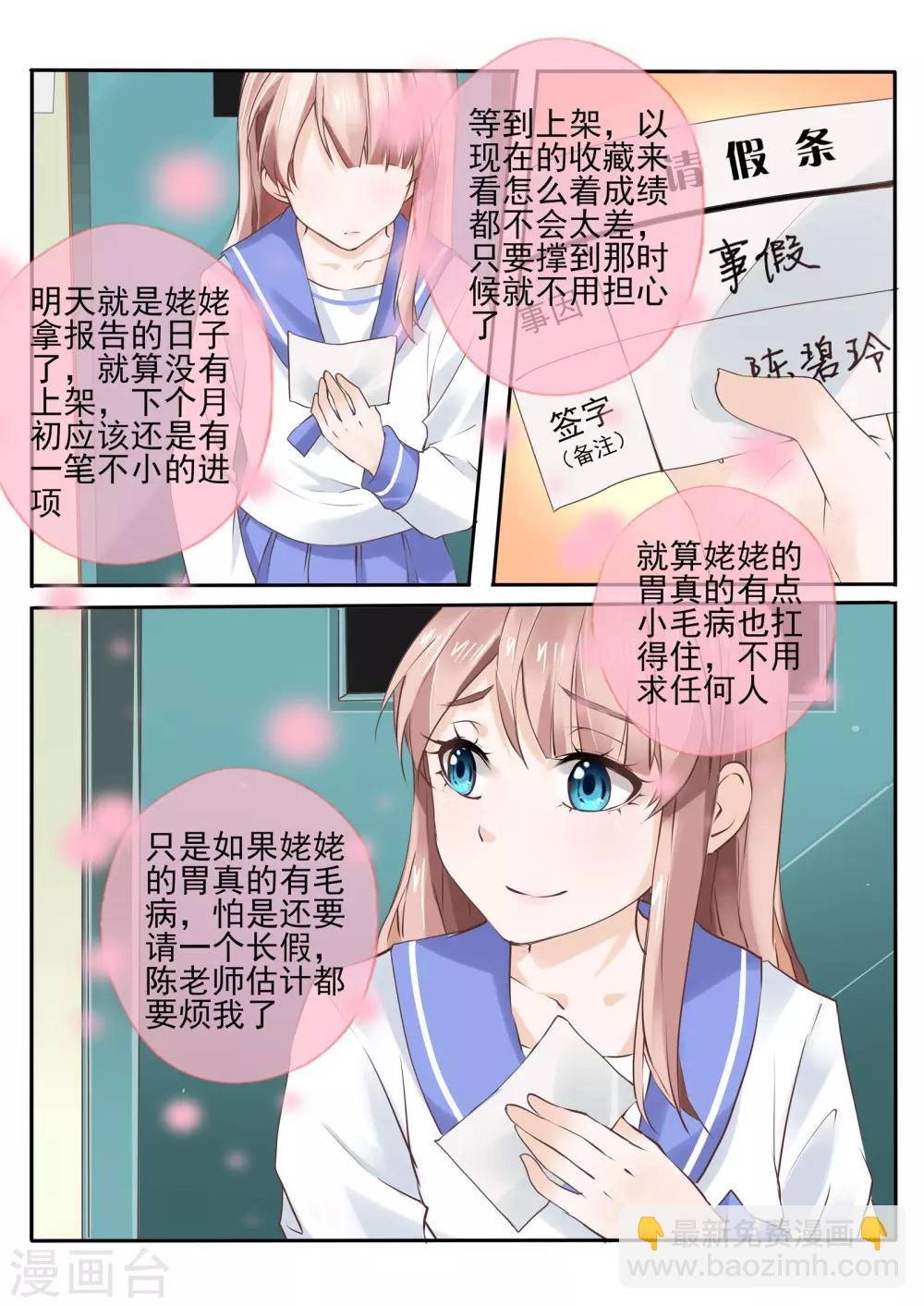 第15话1